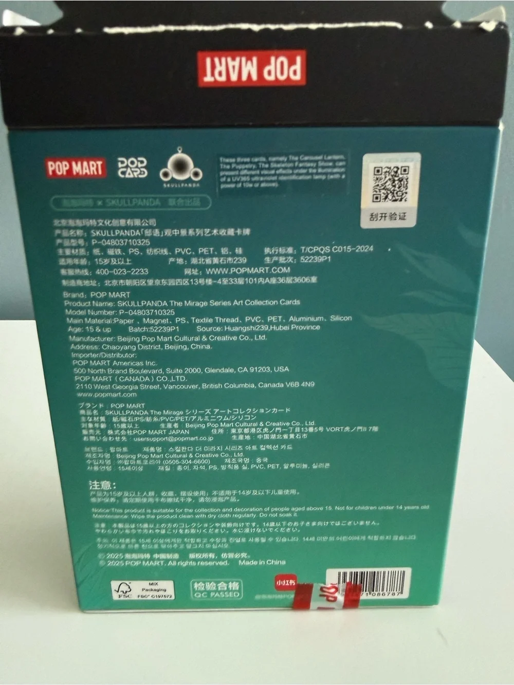 Pop Mart SKULLPANDA The Mirage Series Art Collection Card Confirmed Blind Box